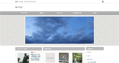 Desktop Screenshot of kazshin.com